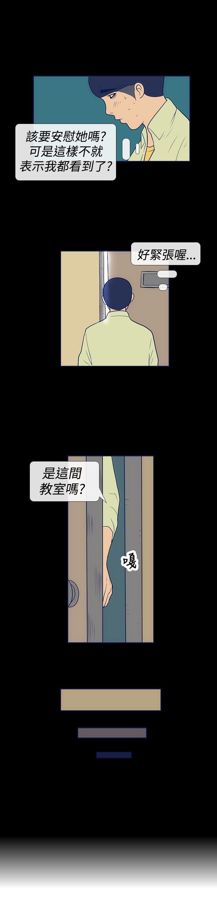 第9話-18