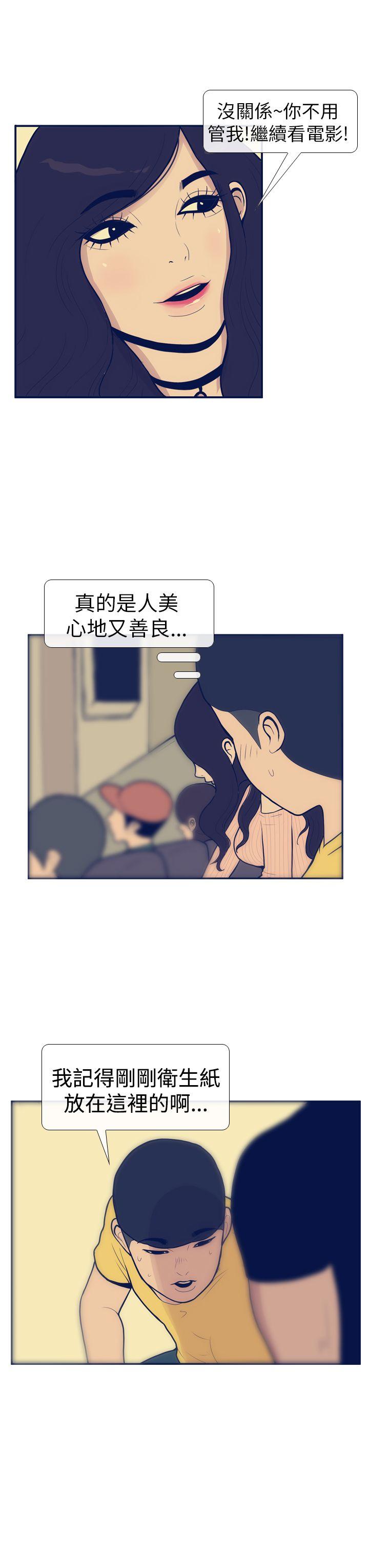 第11話-6