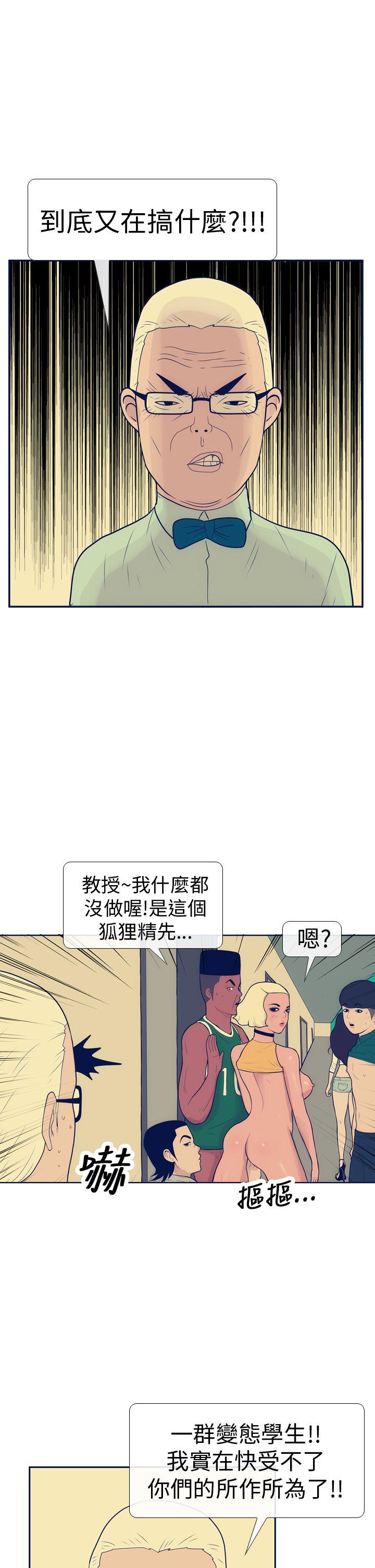 第14話-10