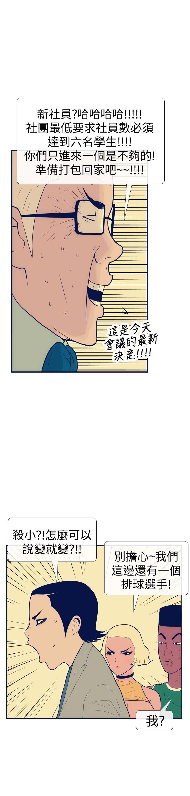 第14話-12