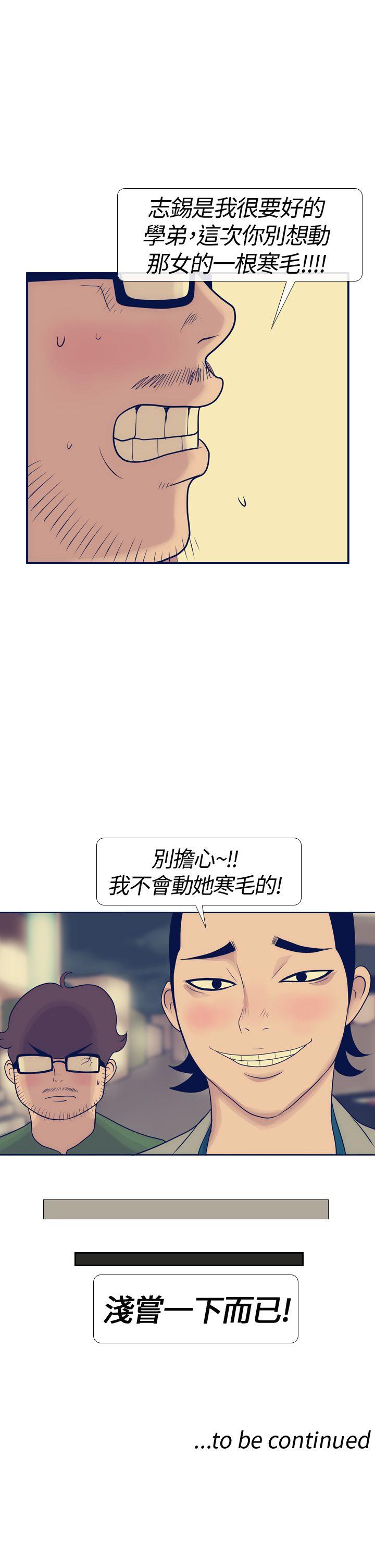 第15話-30