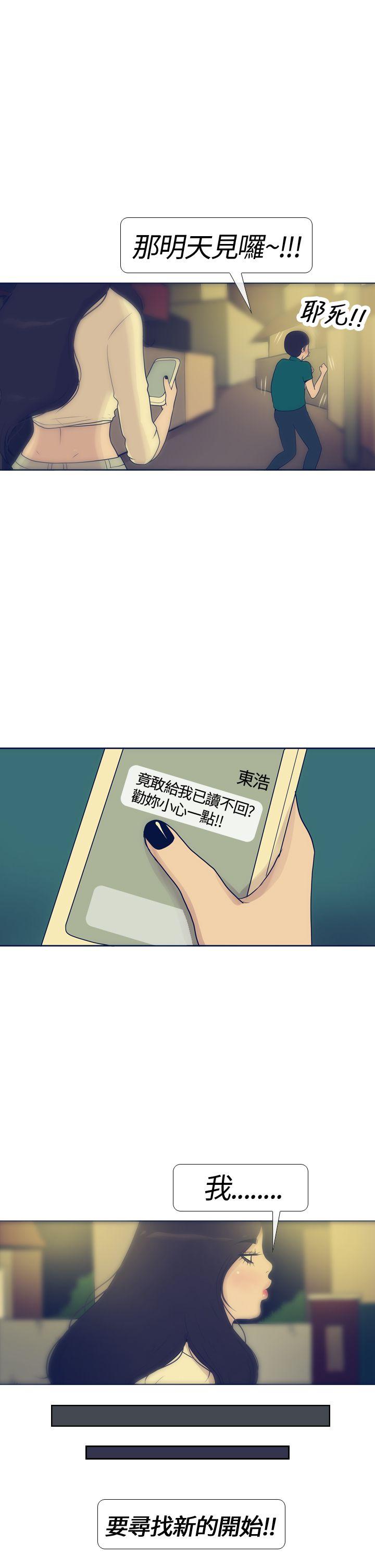 第16話-6