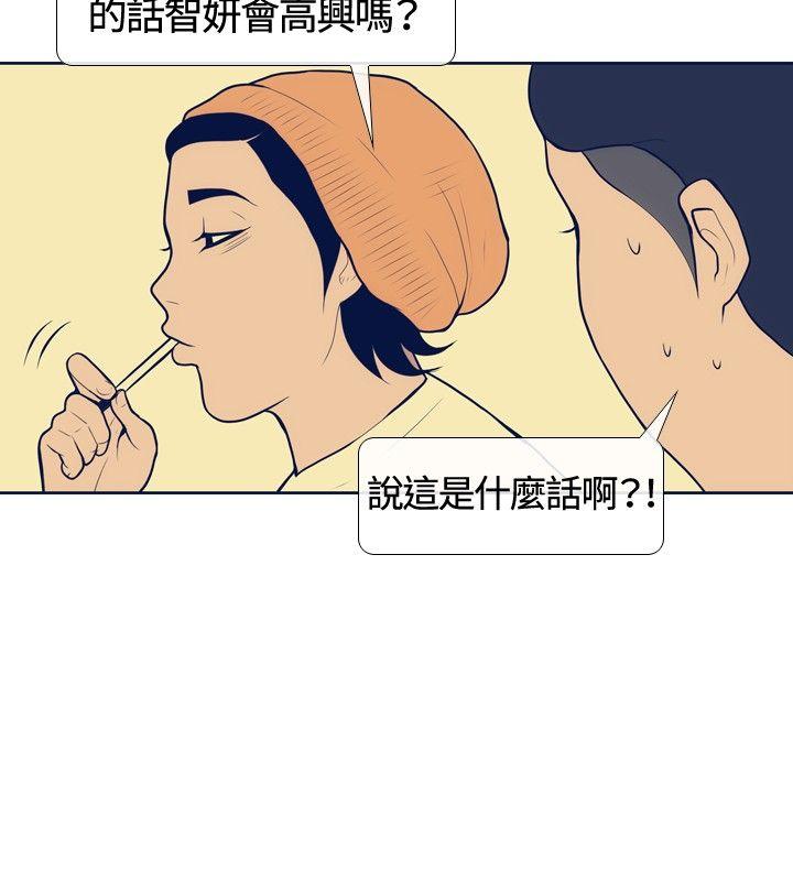 第18話-19