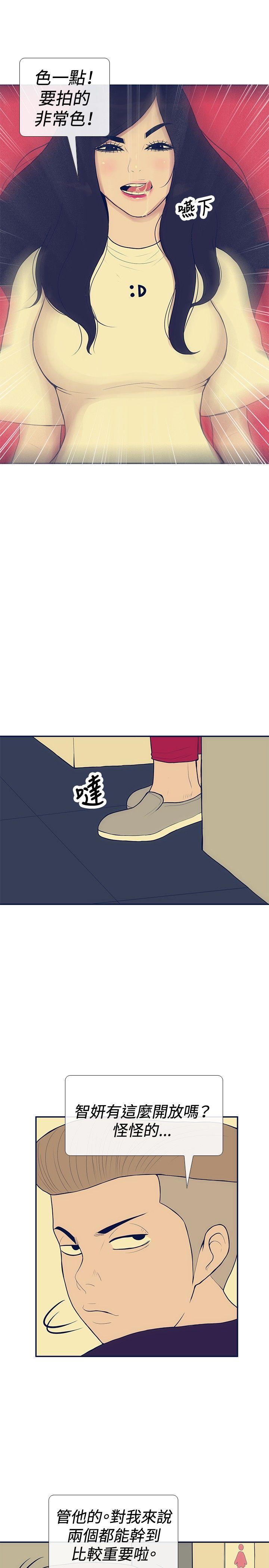 第19話-14