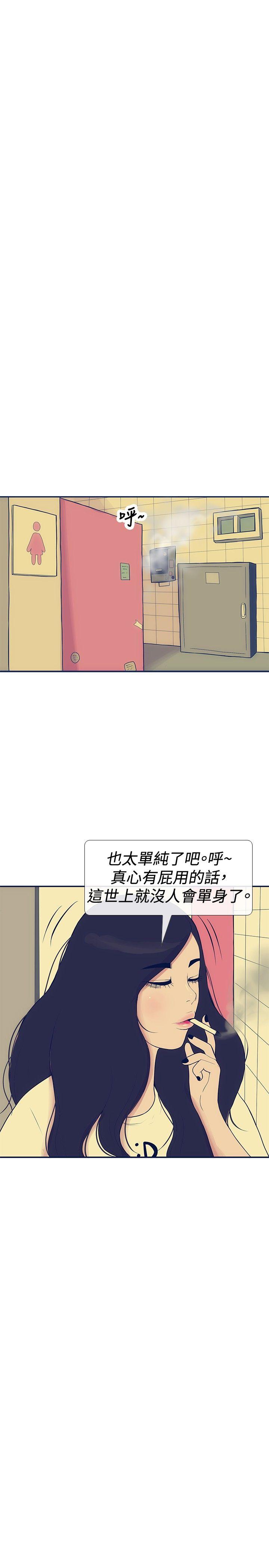 第19話-20