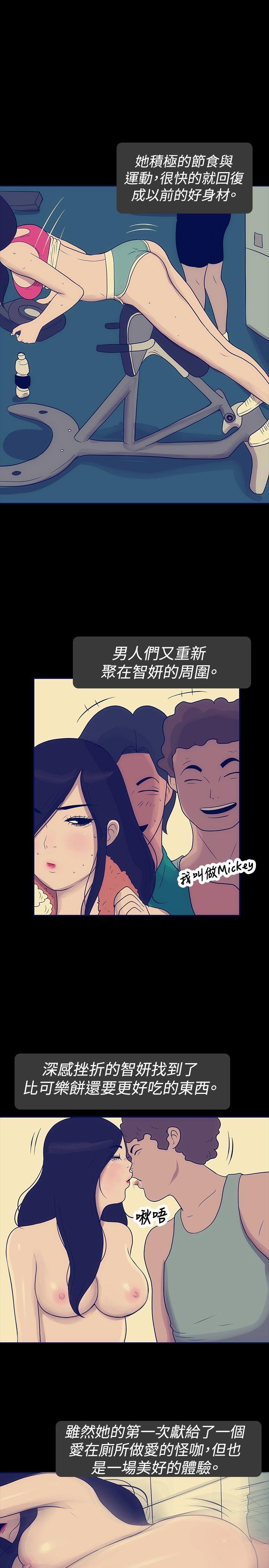 第23話-8