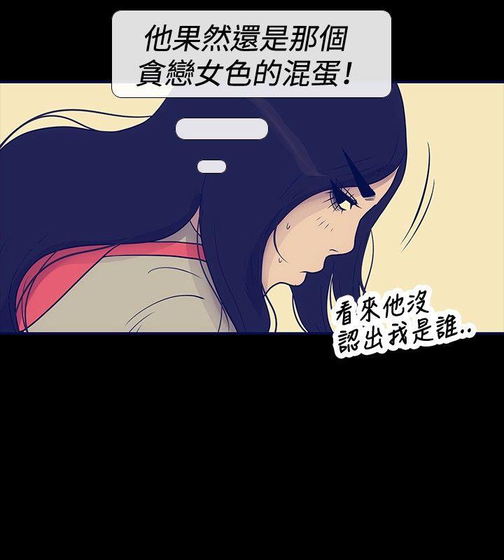 第23話-13