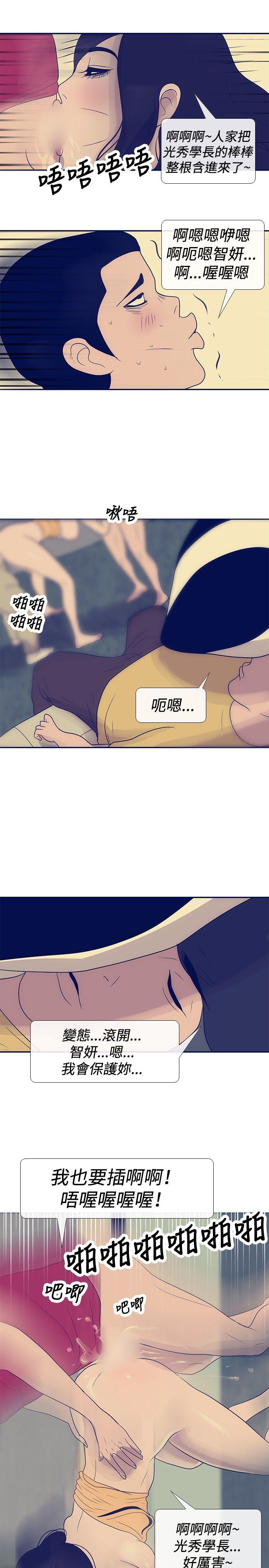 第23話-20