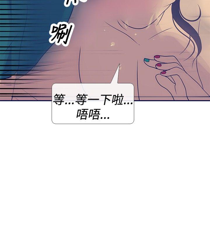 第23話-23