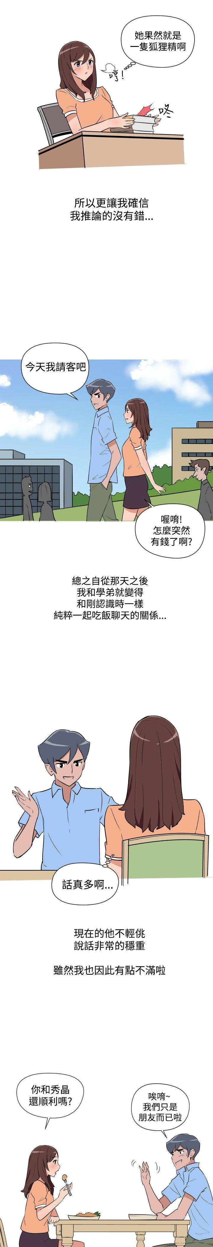 第14話-8