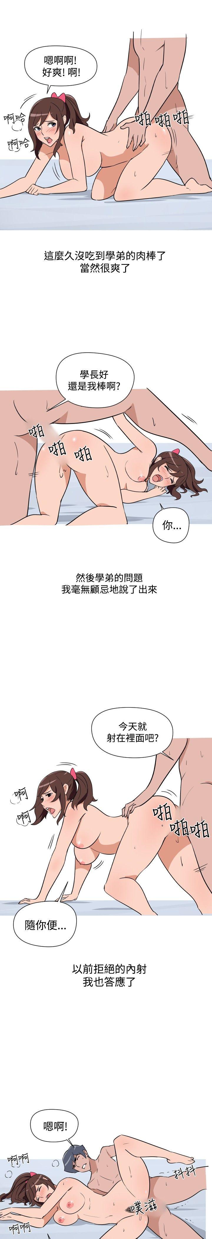 第18話-6