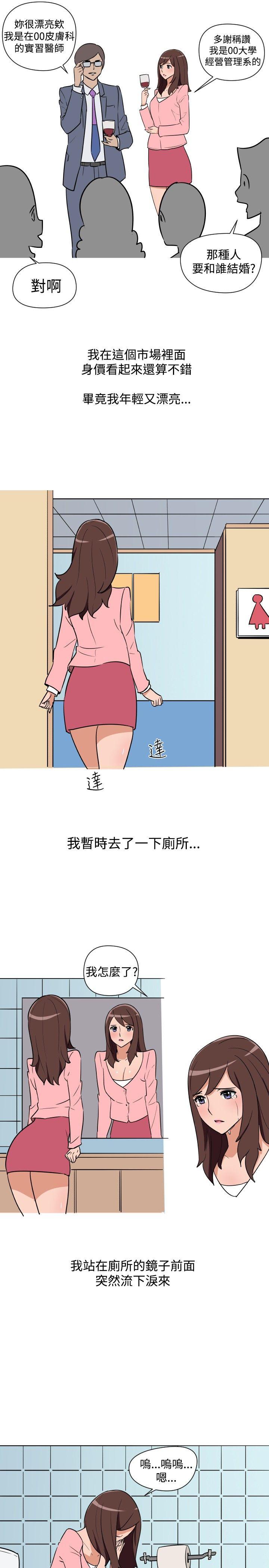 調教女大生-第19話全彩韩漫标签