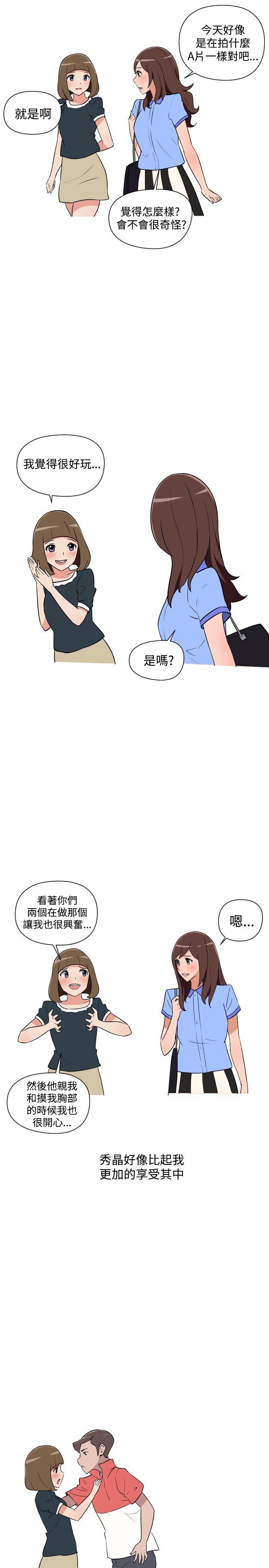 第24話-4