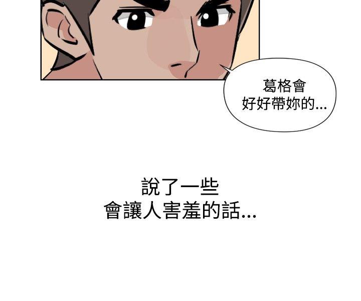 第28話-10