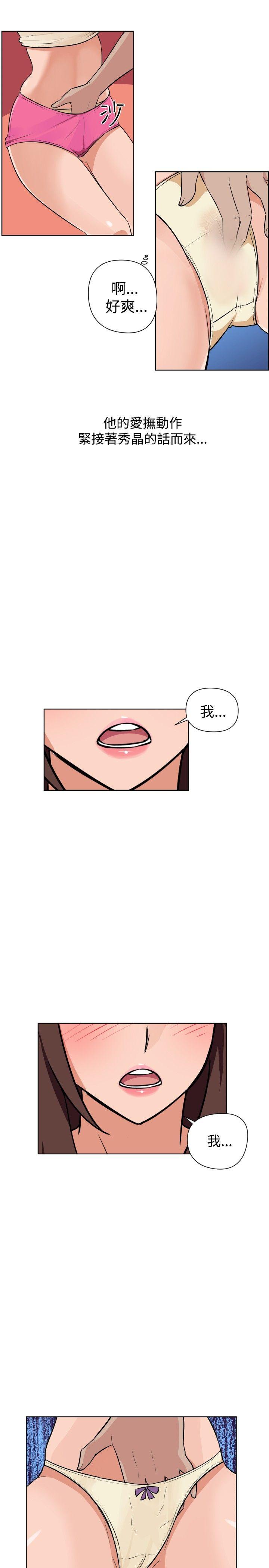 第29話-0