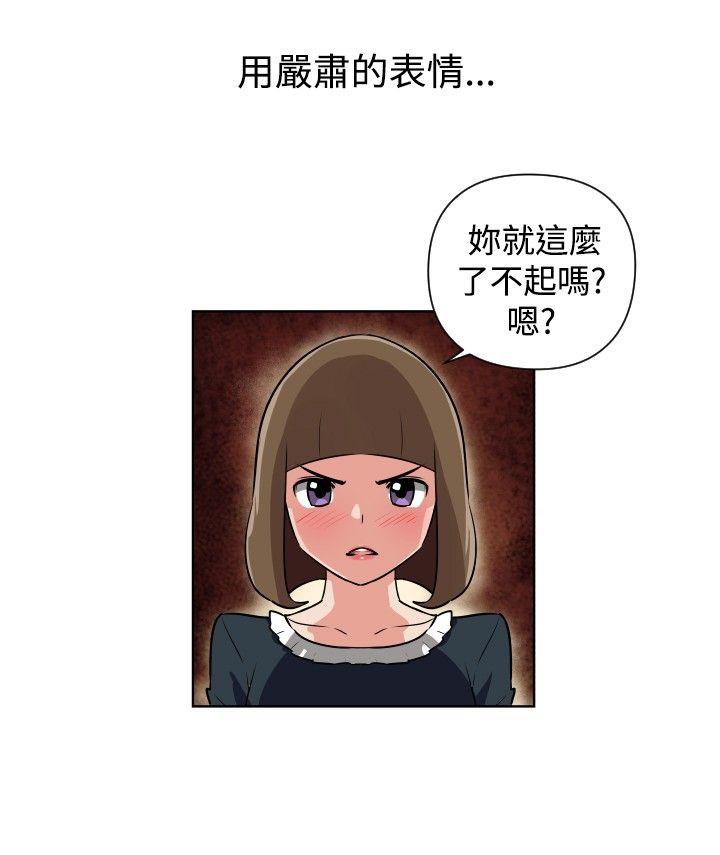 第29話-9