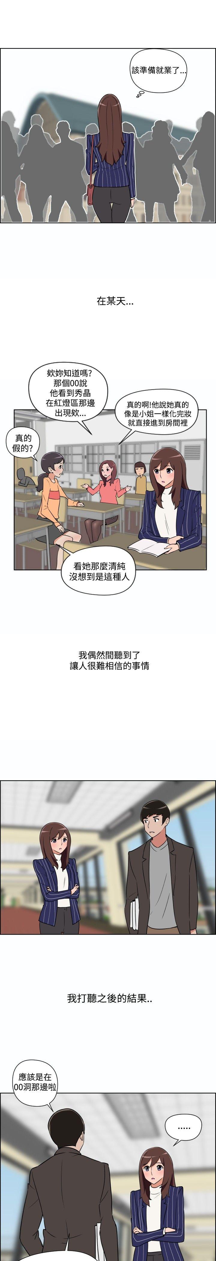 第31話-2