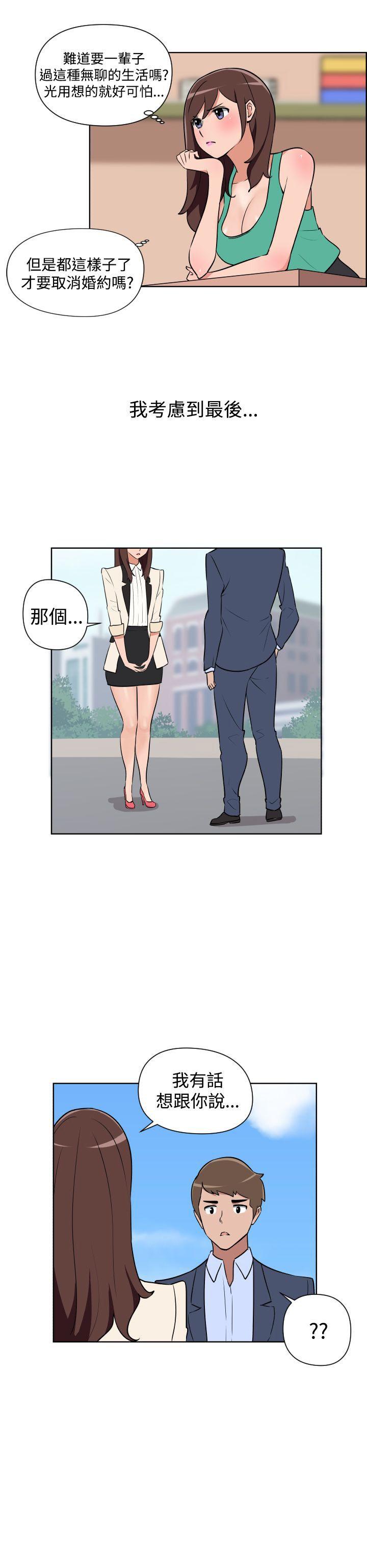 第31話-13