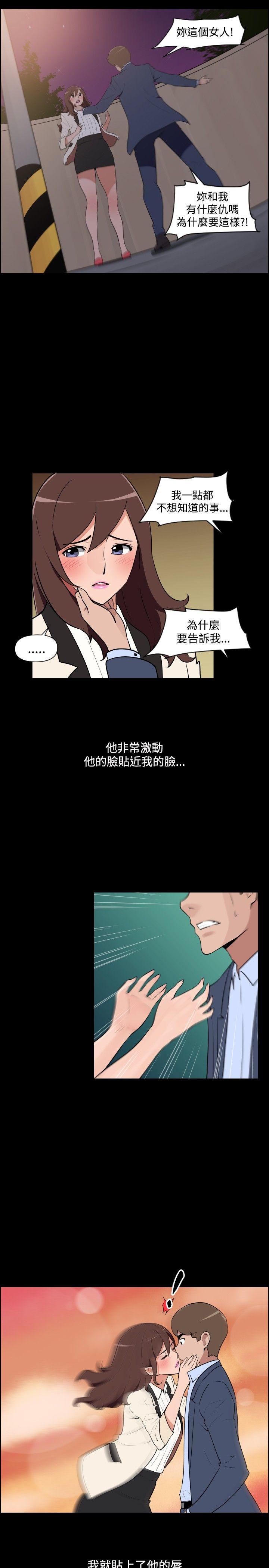 最終話-6