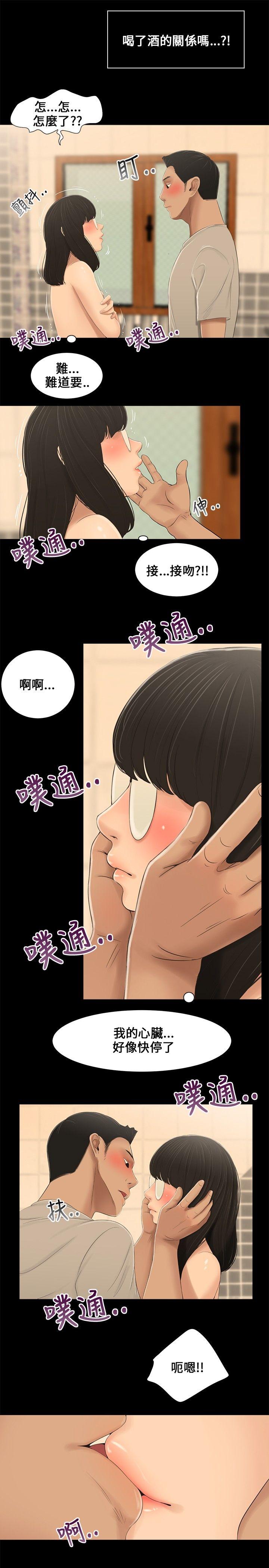 第2話-10