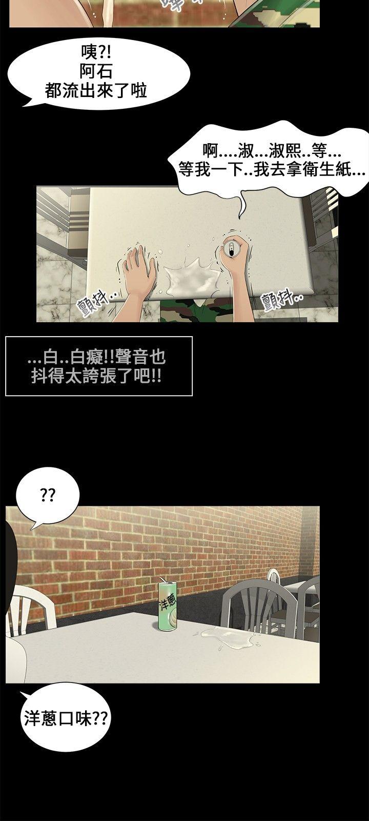 第4話-5