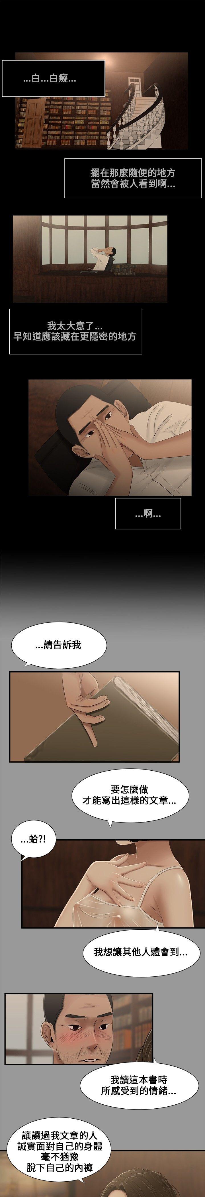 第8話-0