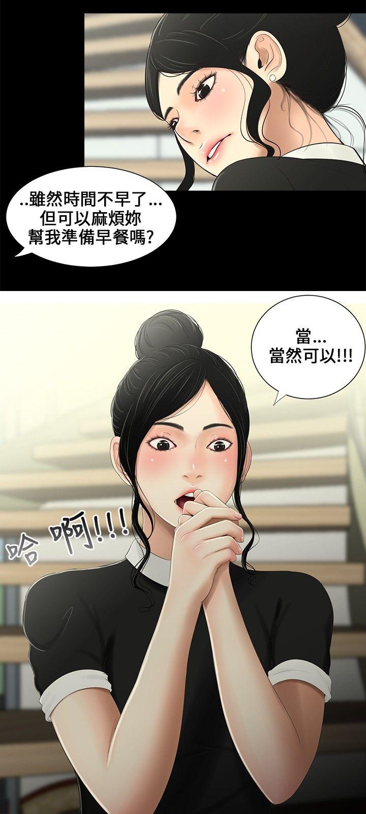 第9話-5