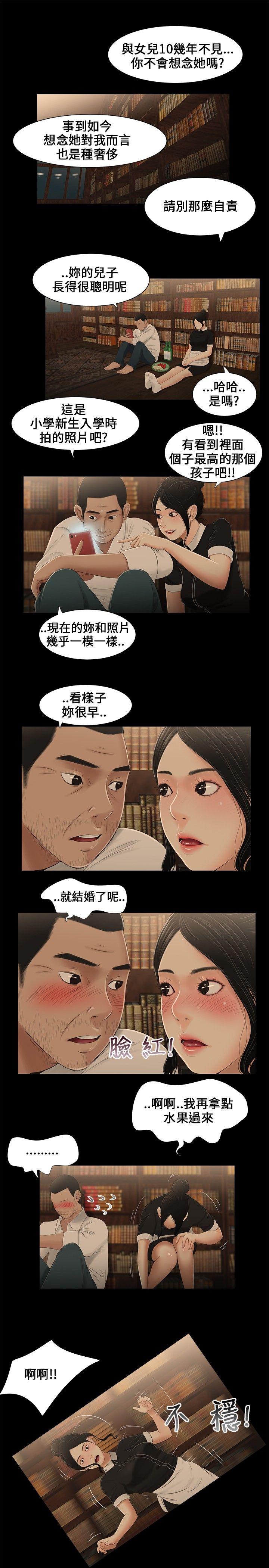 第9話-12