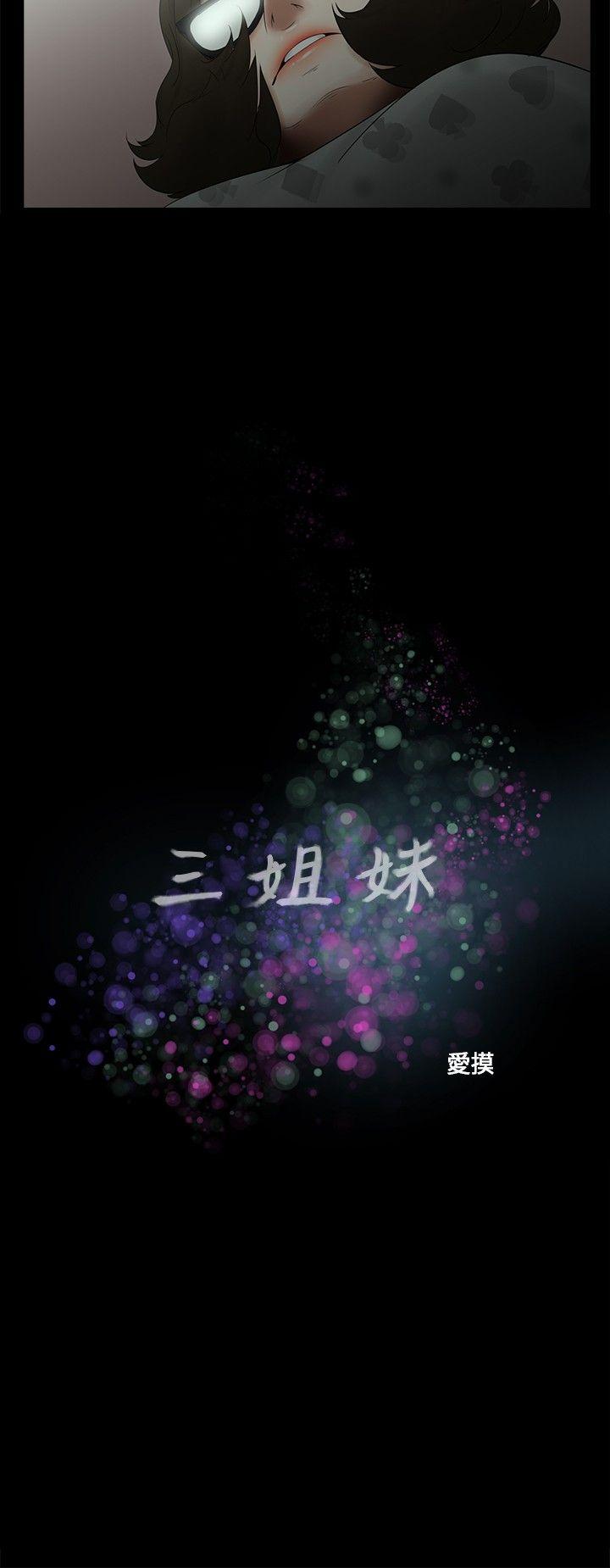 第11話-1