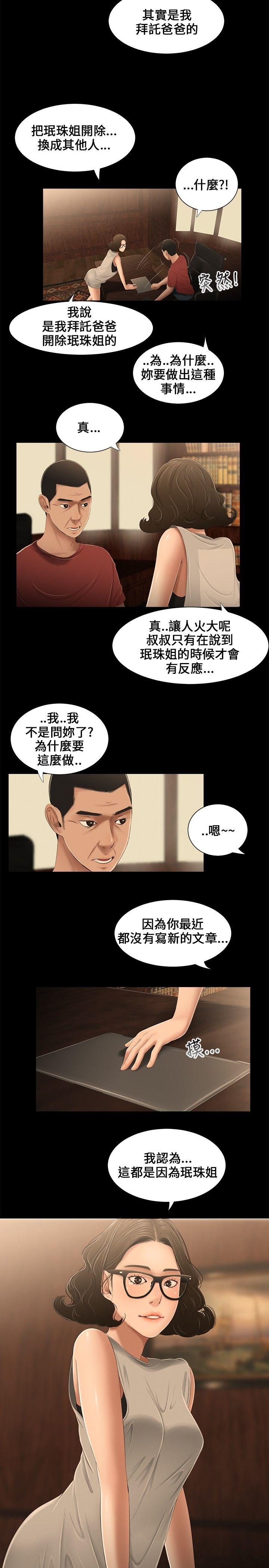 第13話-7