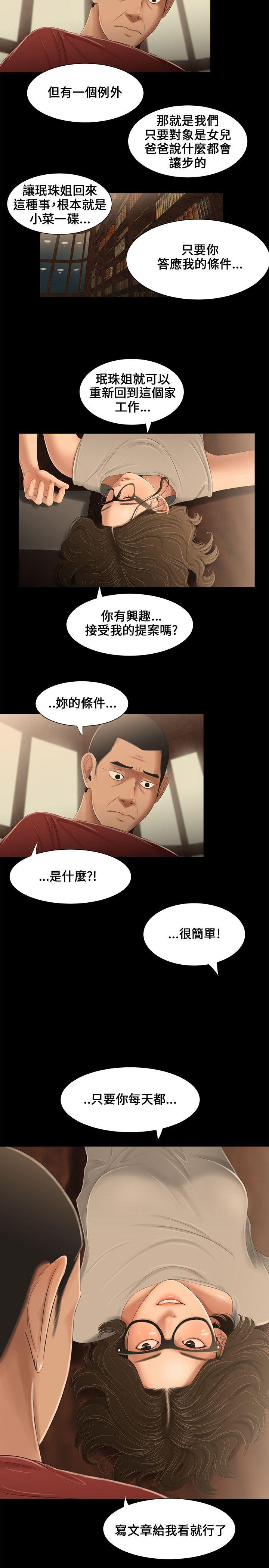 第13話-13