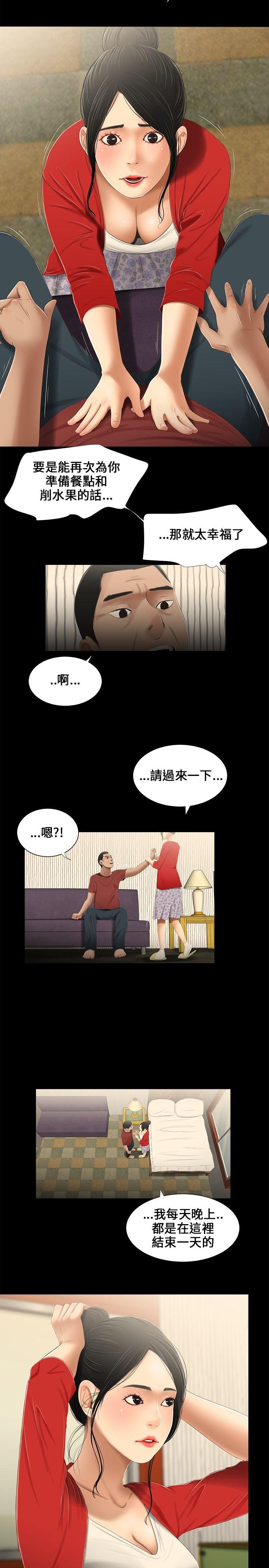 第14話-10