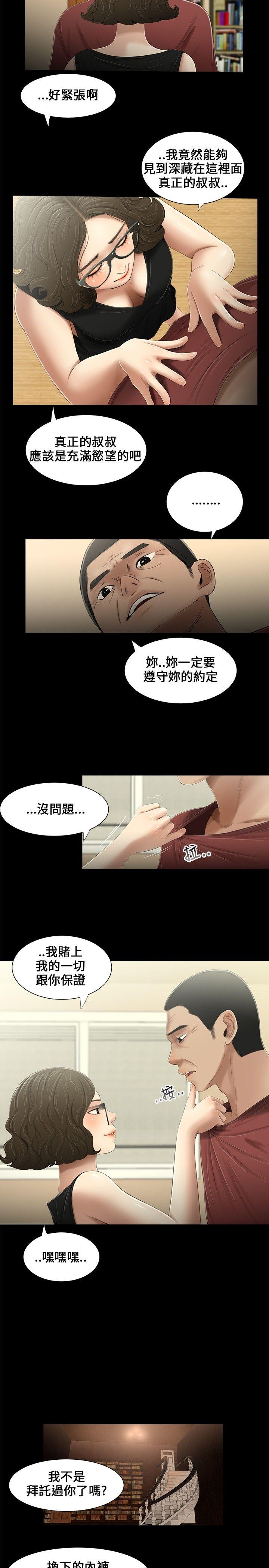 第15話-4