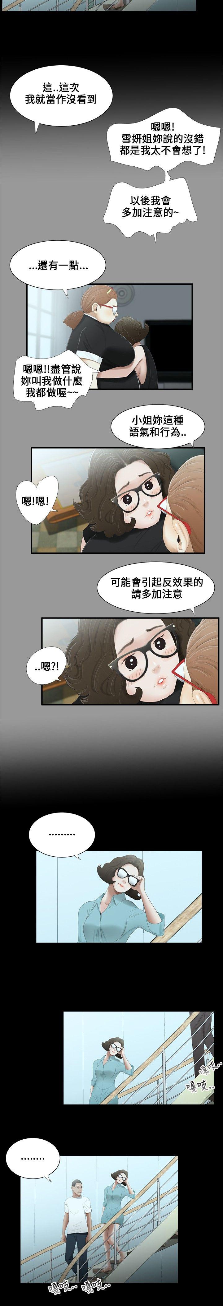 第16話-4