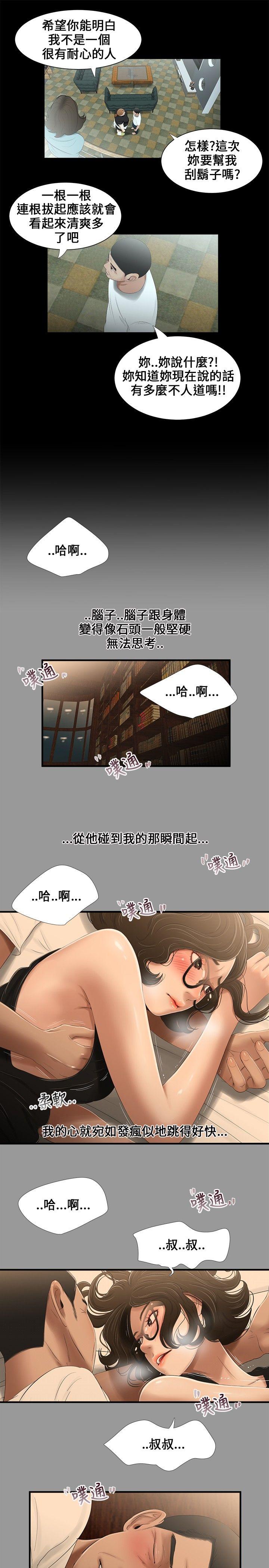 第16話-6