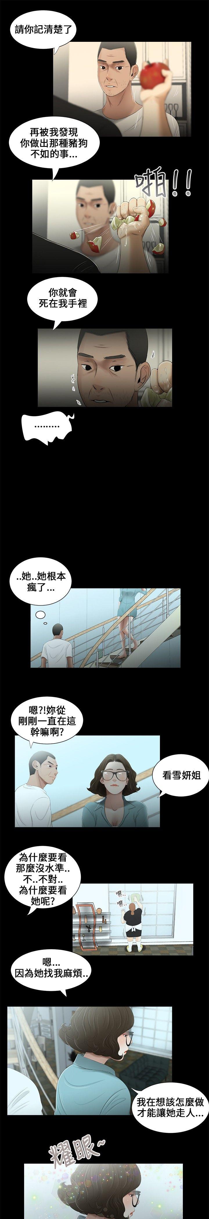 第16話-9