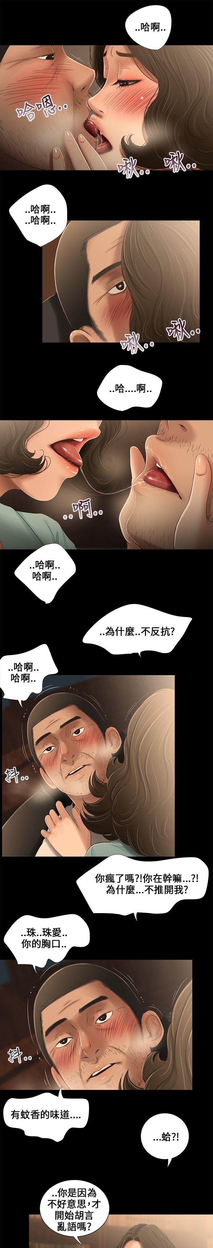 第17話-6