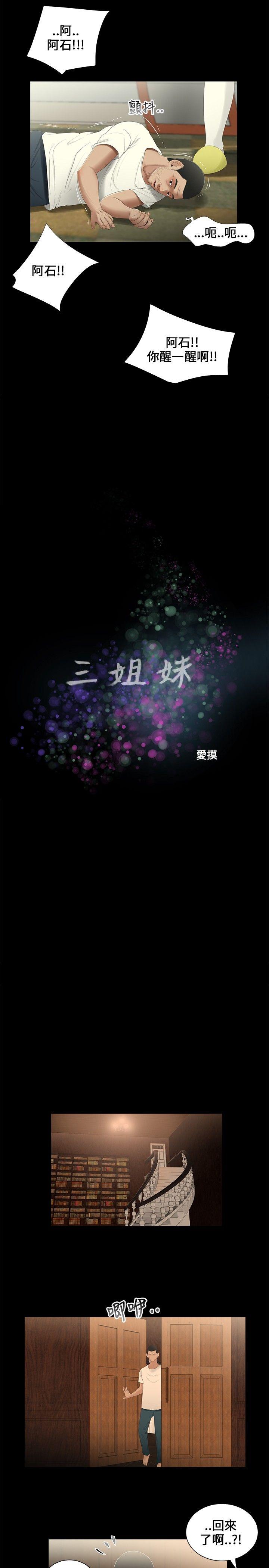 第20話-6