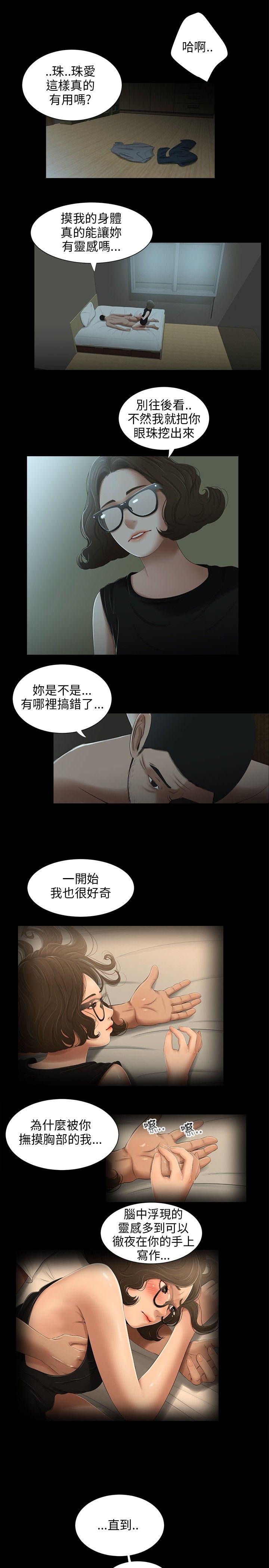 第24話-0