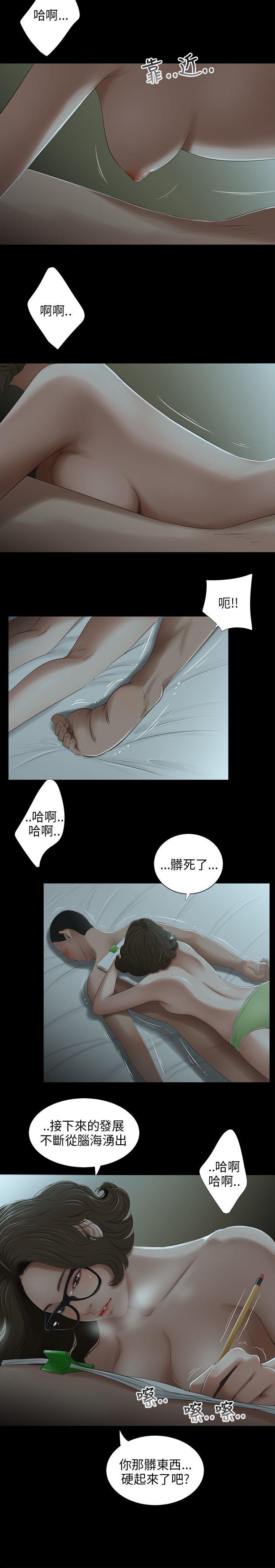 第24話-2