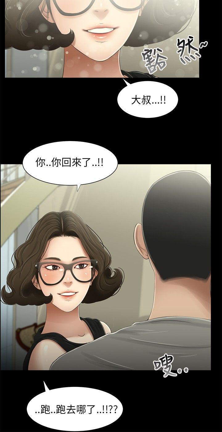 第26話-16