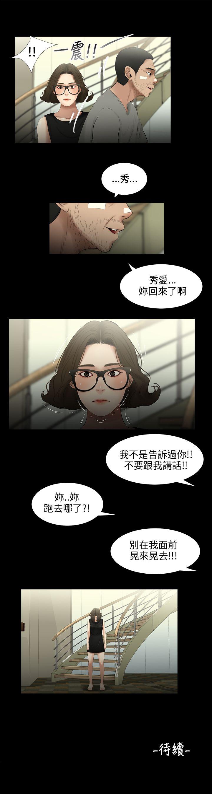 第26話-17