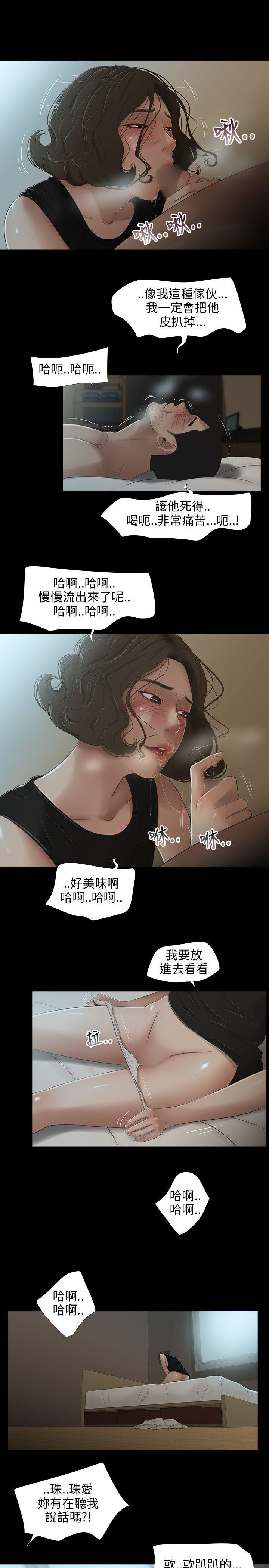 第27話-11