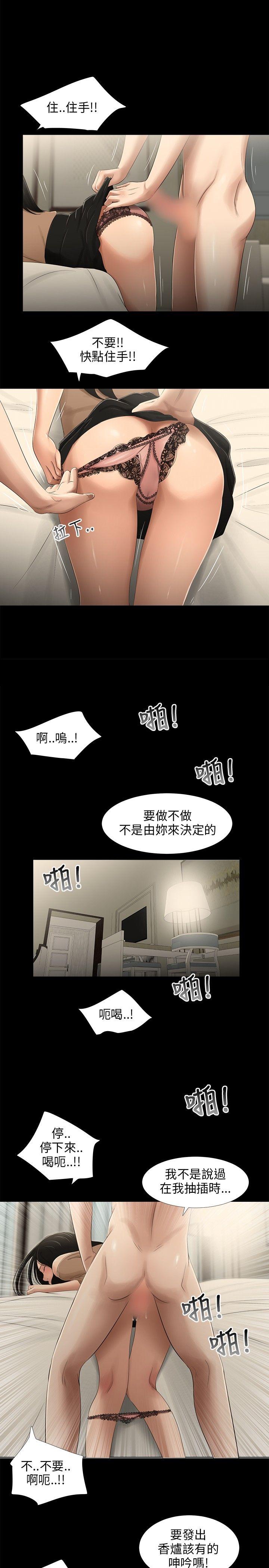 第29話-0