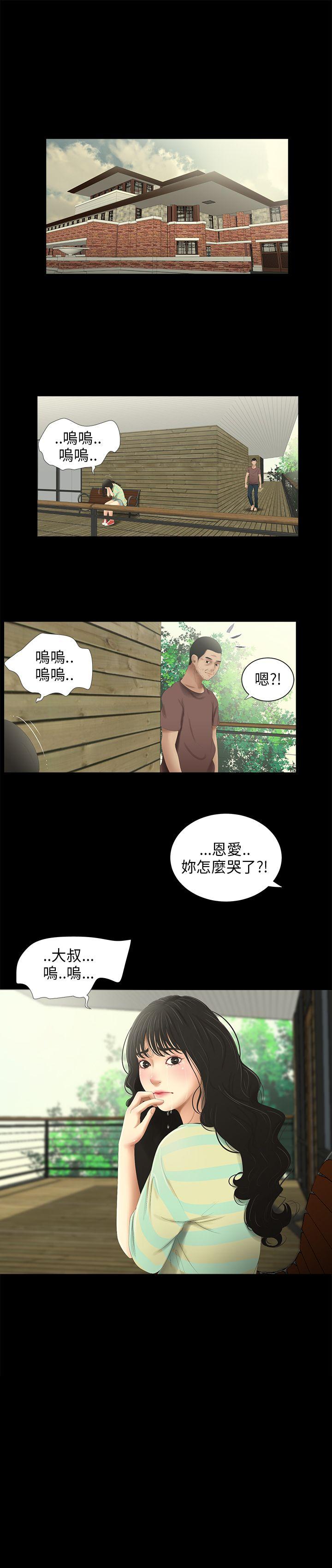 第31話-0