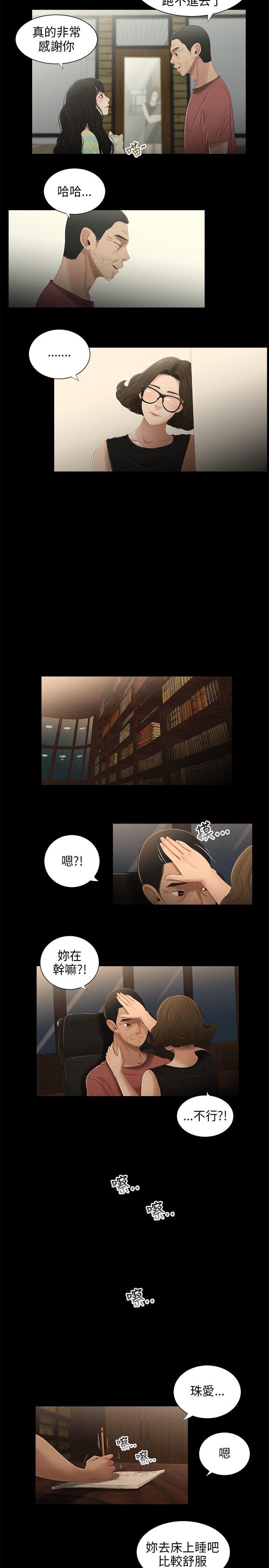 第31話-2