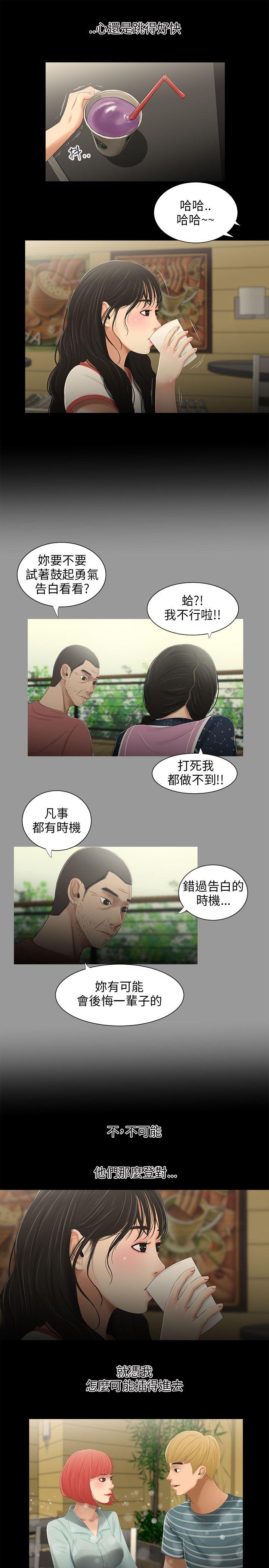 第31話-13