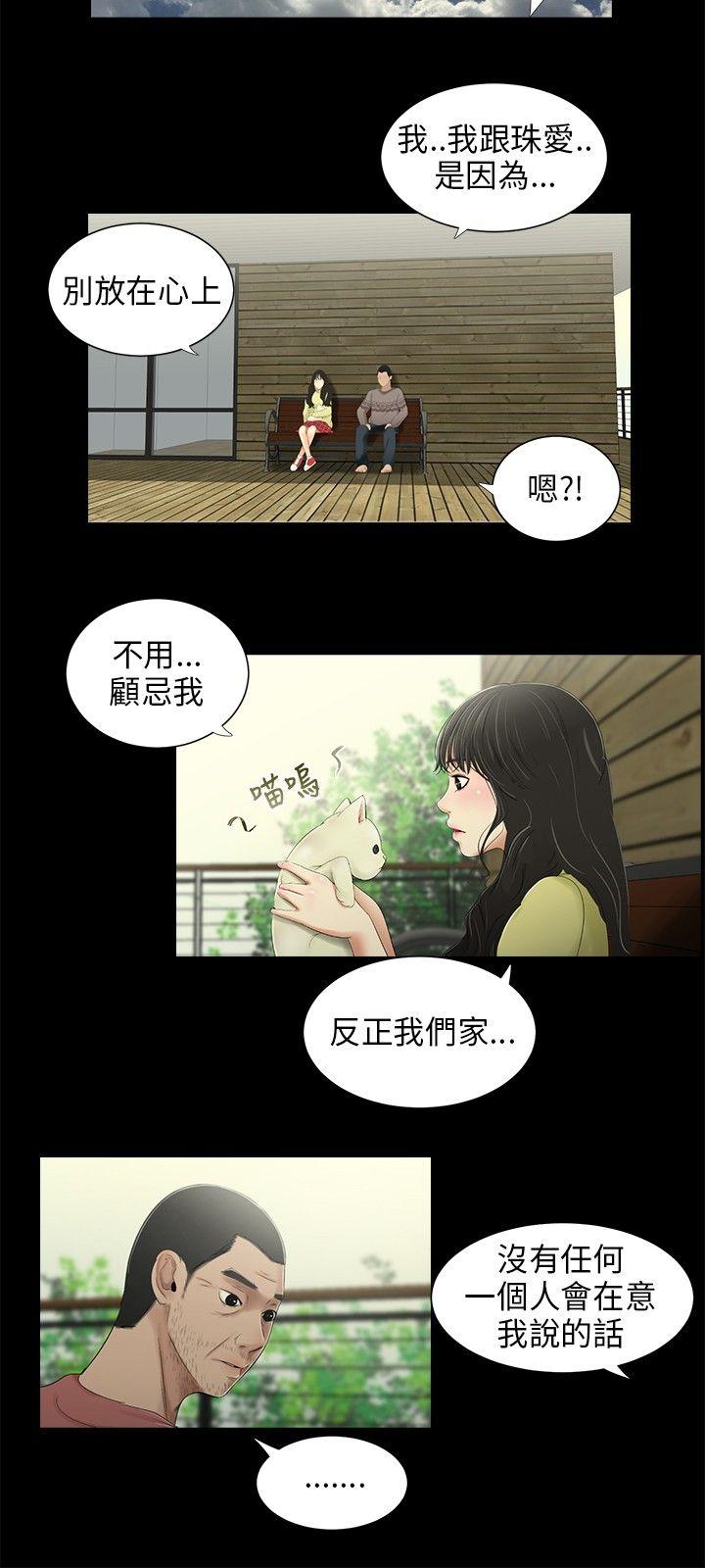 第33話-9