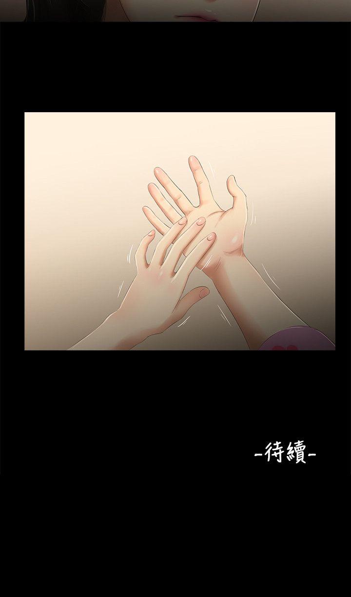 第33話-14