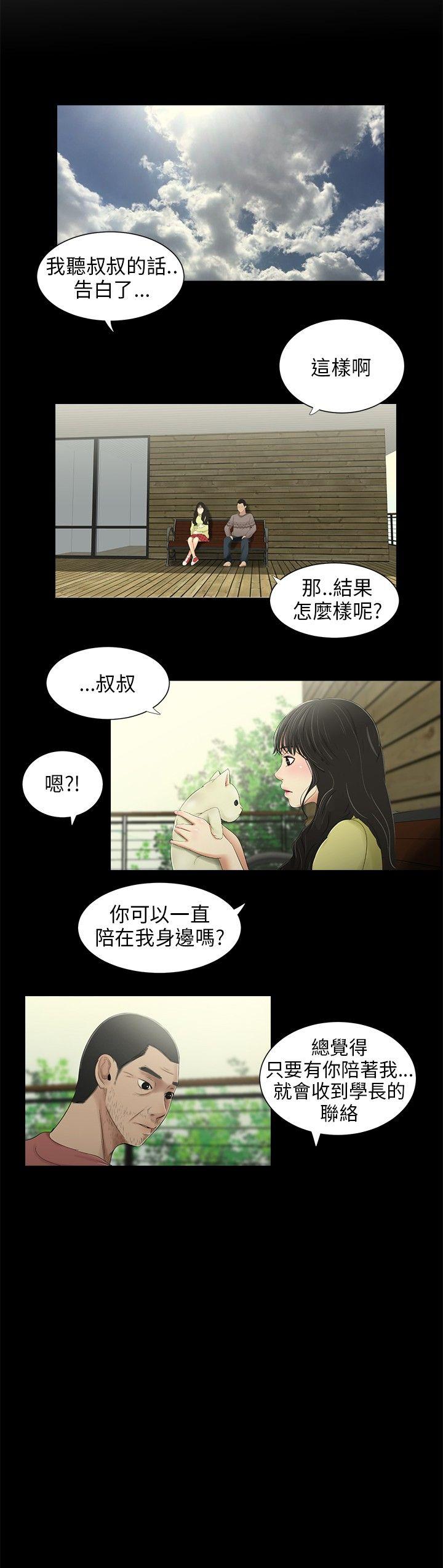 第34話-3